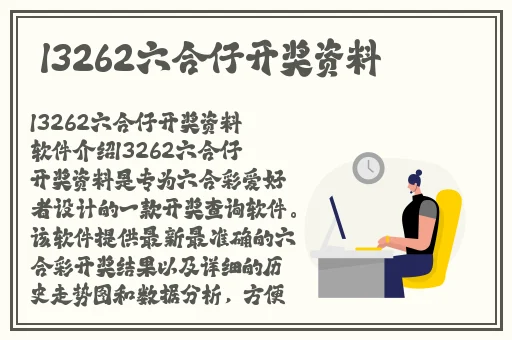 大香萑