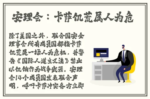 拔萝卜也是黄91